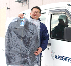 お届けイメージ